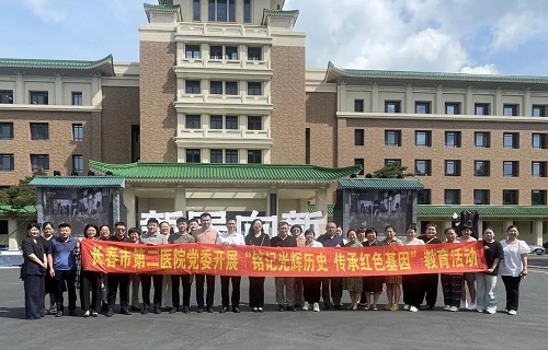忆历史，践初心 | 我院开展参观长春历史文化博物馆教育活动