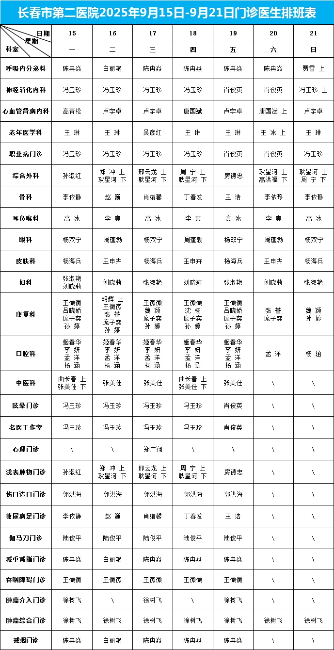微信图片_20250915090202.jpg