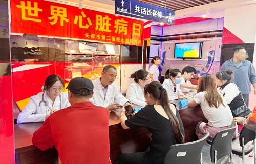 守护“心”健康，温暖进社区——我院心血管内科成功举办2025年世界心脏病日健康宣传活动