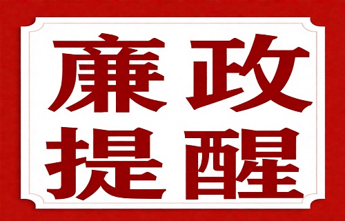 注重家庭家教家风建设系列综述之一丨涵养良好家风 筑牢家庭防线