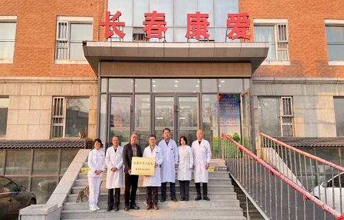 强强联合！我院携手康爱精神病医院共启精神卫生新篇章